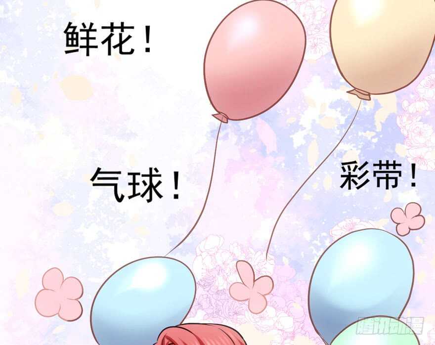 我才不是恶毒女配（麻辣女配）韩漫全集-苏晓的选择无删减无遮挡章节图片 