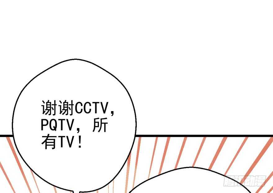 我才不是恶毒女配（麻辣女配）韩漫全集-苏晓的选择无删减无遮挡章节图片 