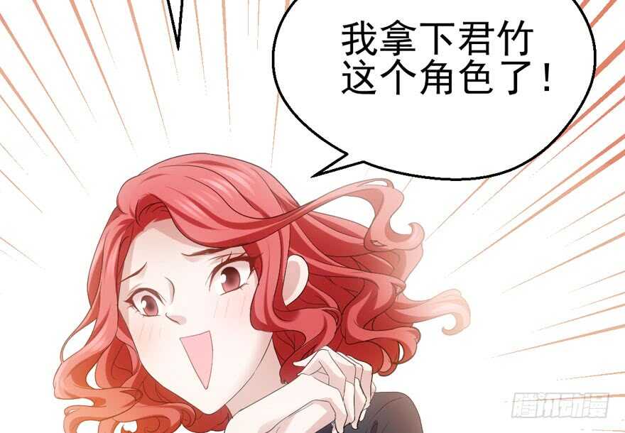我才不是恶毒女配（麻辣女配）韩漫全集-苏晓的选择无删减无遮挡章节图片 