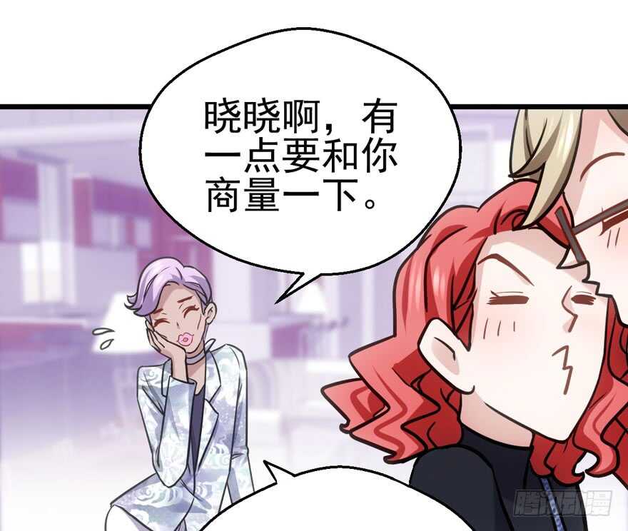 我才不是恶毒女配（麻辣女配）韩漫全集-苏晓的选择无删减无遮挡章节图片 