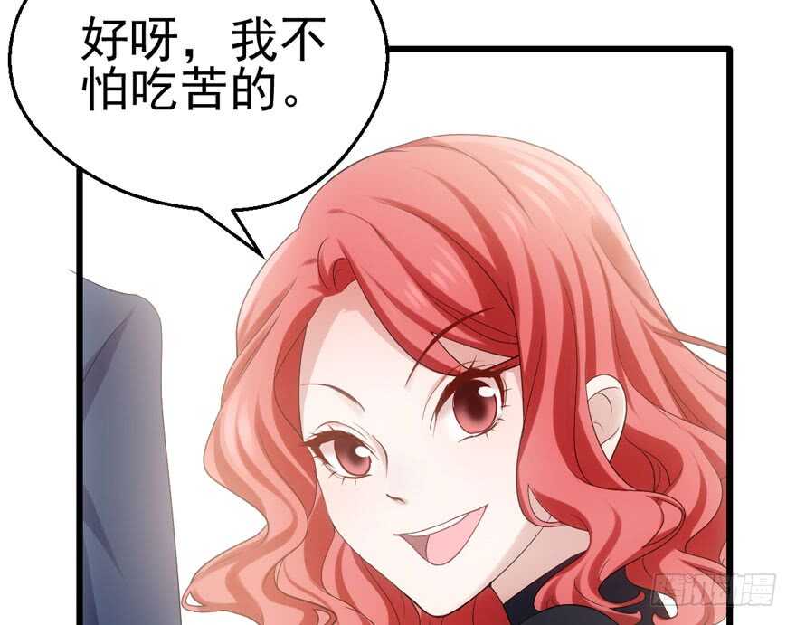 我才不是恶毒女配（麻辣女配）韩漫全集-苏晓的选择无删减无遮挡章节图片 
