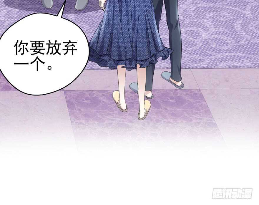 我才不是恶毒女配（麻辣女配）韩漫全集-苏晓的选择无删减无遮挡章节图片 