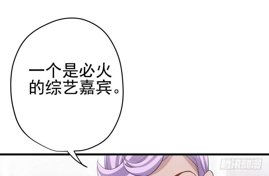 我才不是恶毒女配（麻辣女配）韩漫全集-苏晓的选择无删减无遮挡章节图片 