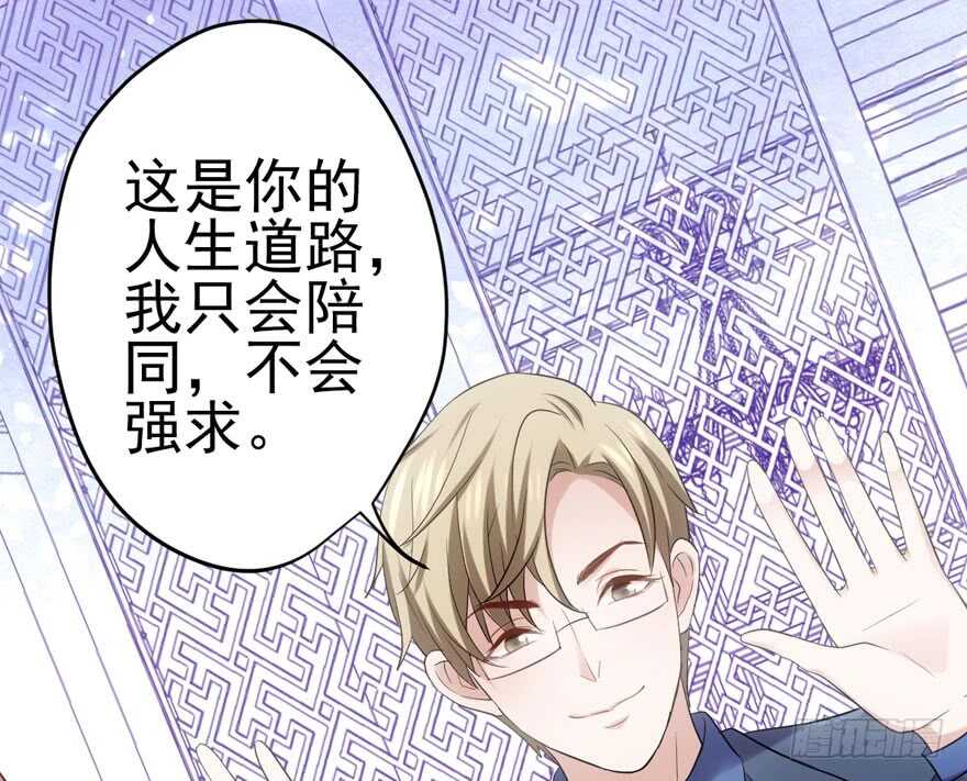 我才不是恶毒女配（麻辣女配）韩漫全集-苏晓的选择无删减无遮挡章节图片 