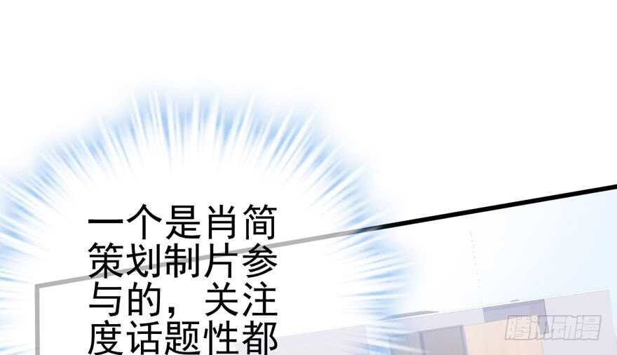 我才不是恶毒女配（麻辣女配）韩漫全集-苏晓的选择无删减无遮挡章节图片 