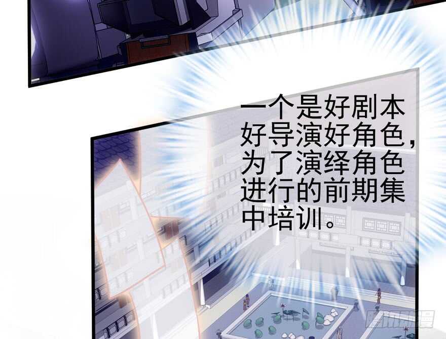 我才不是恶毒女配（麻辣女配）韩漫全集-苏晓的选择无删减无遮挡章节图片 