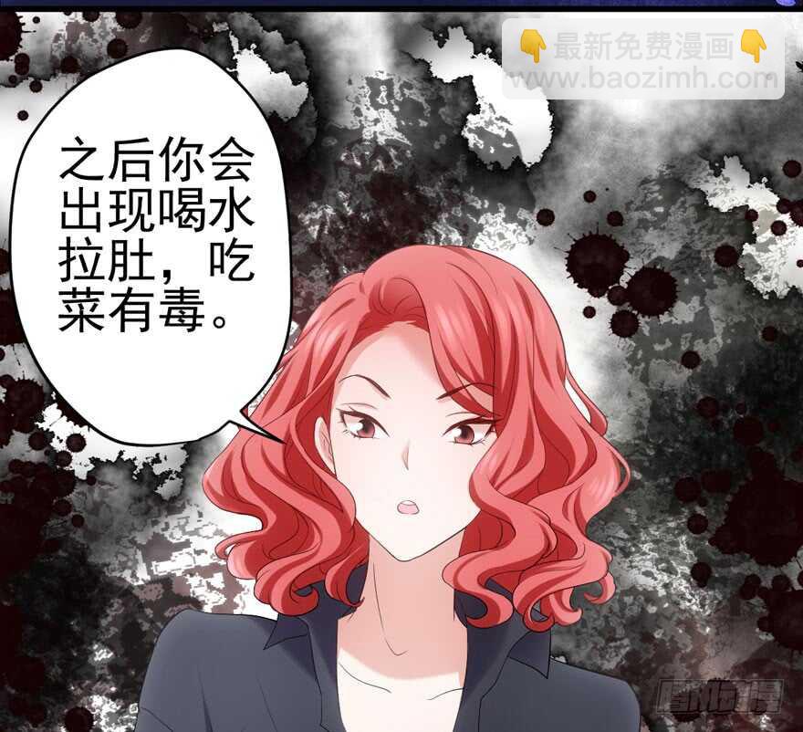 我才不是恶毒女配（麻辣女配）韩漫全集-苏晓的选择无删减无遮挡章节图片 