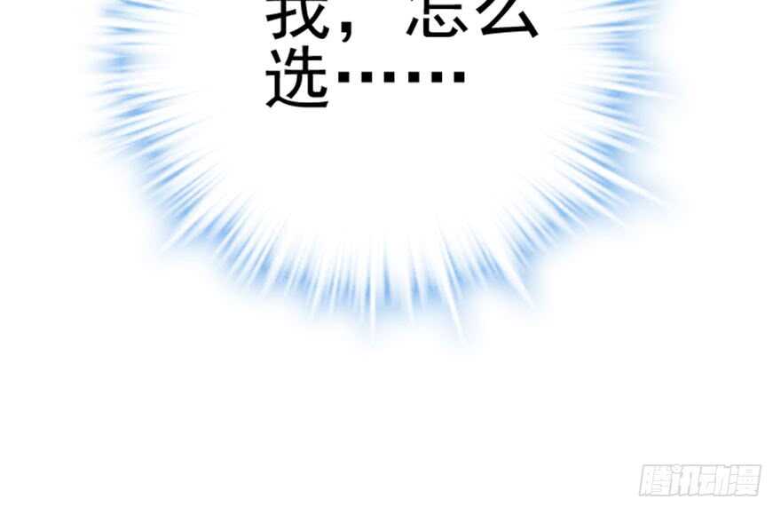 我才不是恶毒女配（麻辣女配）韩漫全集-苏晓的选择无删减无遮挡章节图片 