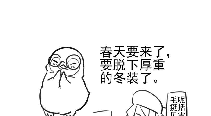 我才不是恶毒女配（麻辣女配）韩漫全集-苏晓的选择无删减无遮挡章节图片 