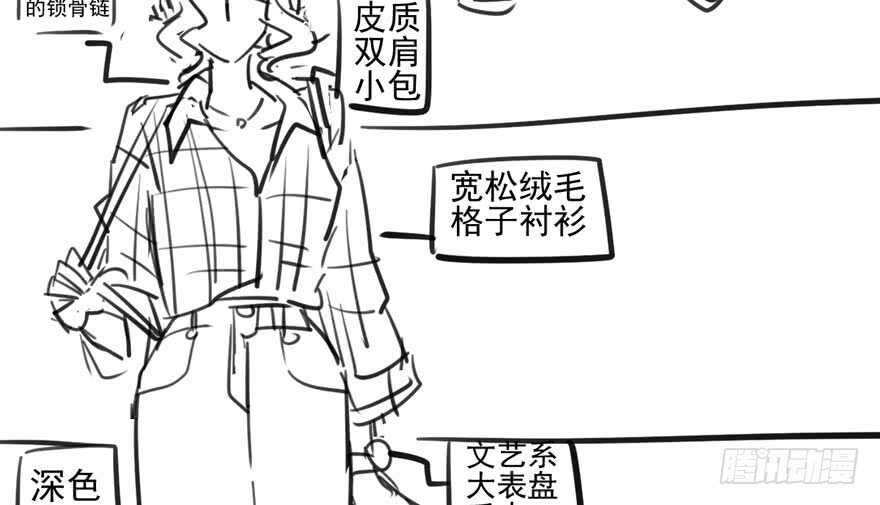 我才不是恶毒女配（麻辣女配）韩漫全集-苏晓的选择无删减无遮挡章节图片 