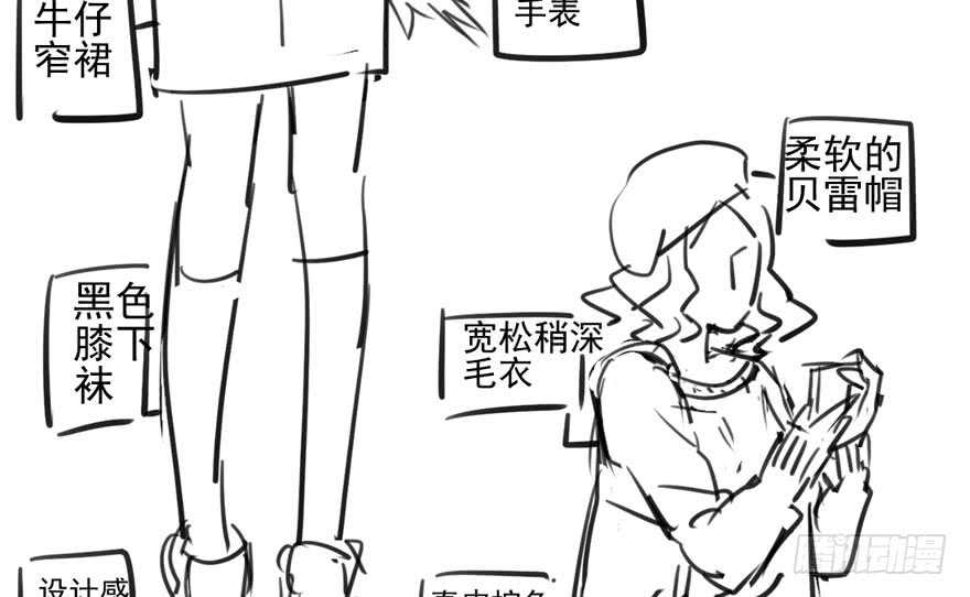 我才不是恶毒女配（麻辣女配）韩漫全集-苏晓的选择无删减无遮挡章节图片 