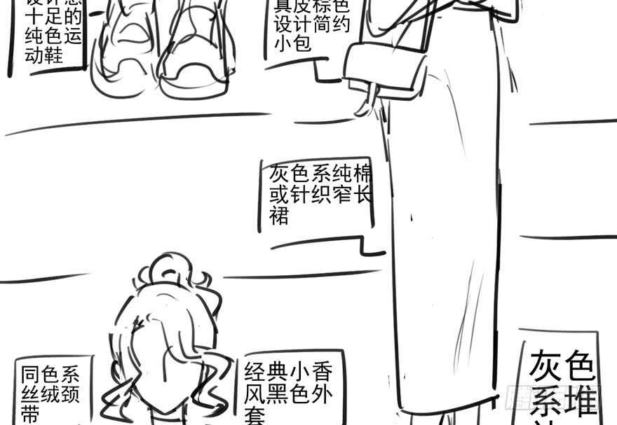 我才不是恶毒女配（麻辣女配）韩漫全集-苏晓的选择无删减无遮挡章节图片 