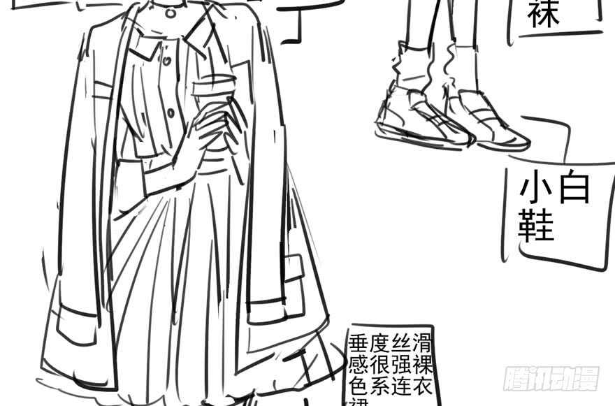 我才不是恶毒女配（麻辣女配）韩漫全集-苏晓的选择无删减无遮挡章节图片 