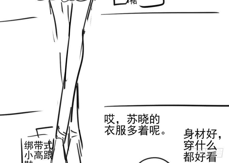 我才不是恶毒女配（麻辣女配）韩漫全集-苏晓的选择无删减无遮挡章节图片 