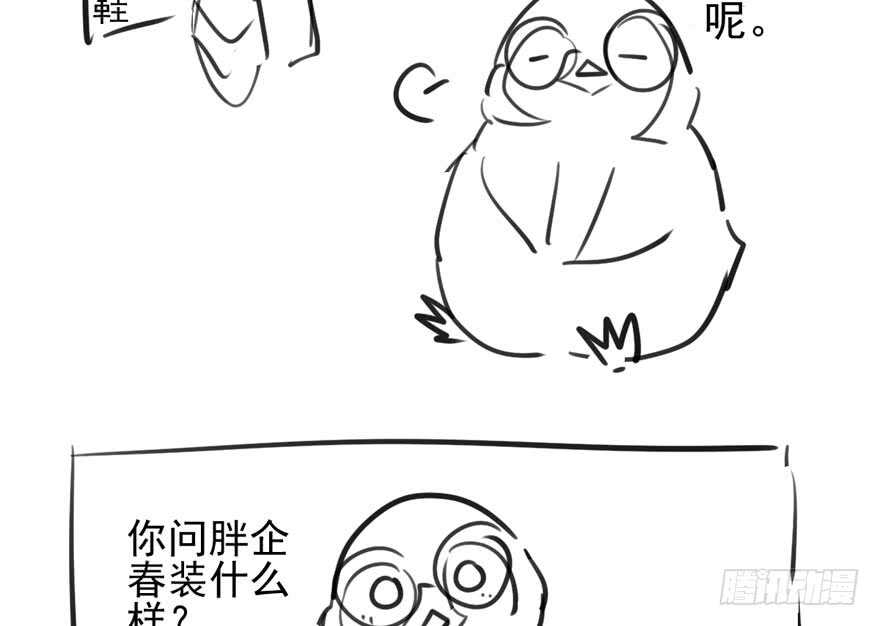 我才不是恶毒女配（麻辣女配）韩漫全集-苏晓的选择无删减无遮挡章节图片 