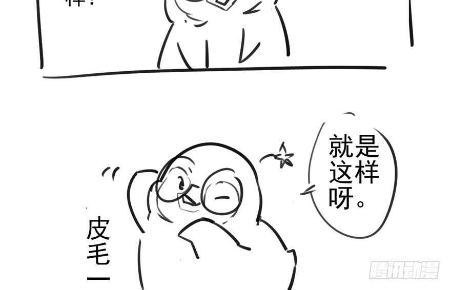 我才不是恶毒女配（麻辣女配）韩漫全集-苏晓的选择无删减无遮挡章节图片 