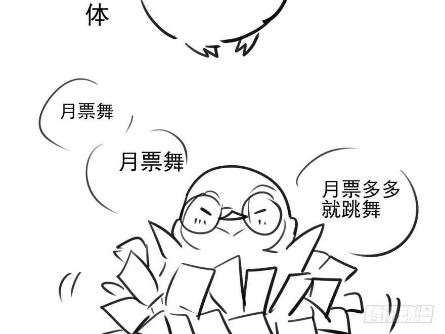 我才不是恶毒女配（麻辣女配）韩漫全集-苏晓的选择无删减无遮挡章节图片 