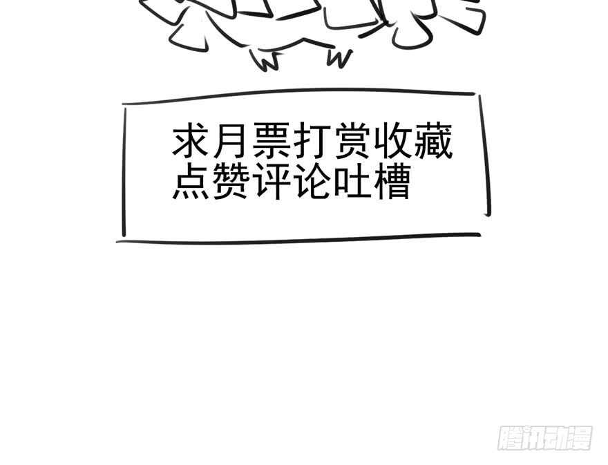 我才不是恶毒女配（麻辣女配）韩漫全集-苏晓的选择无删减无遮挡章节图片 