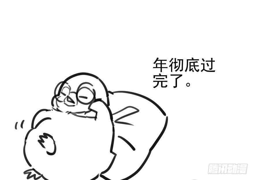 我才不是恶毒女配（麻辣女配）韩漫全集-从前有座山……无删减无遮挡章节图片 
