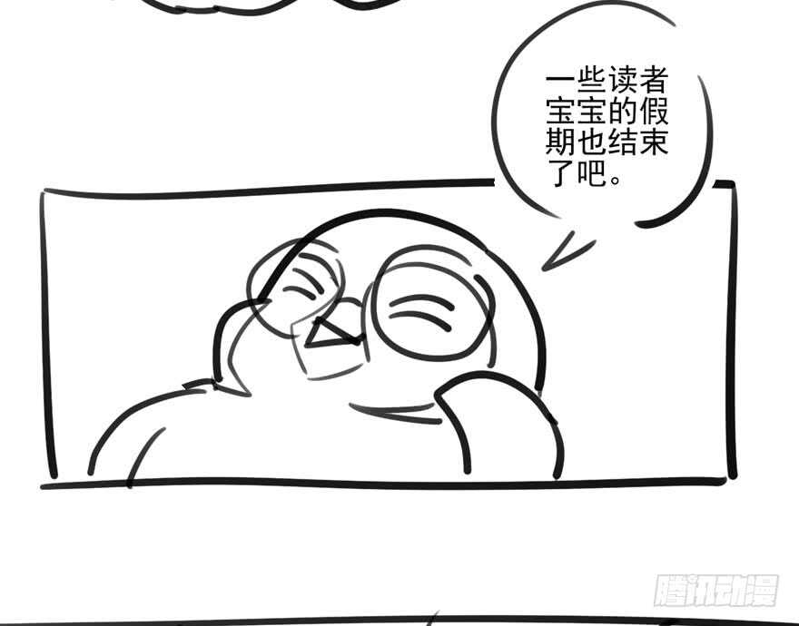 我才不是恶毒女配（麻辣女配）韩漫全集-从前有座山……无删减无遮挡章节图片 