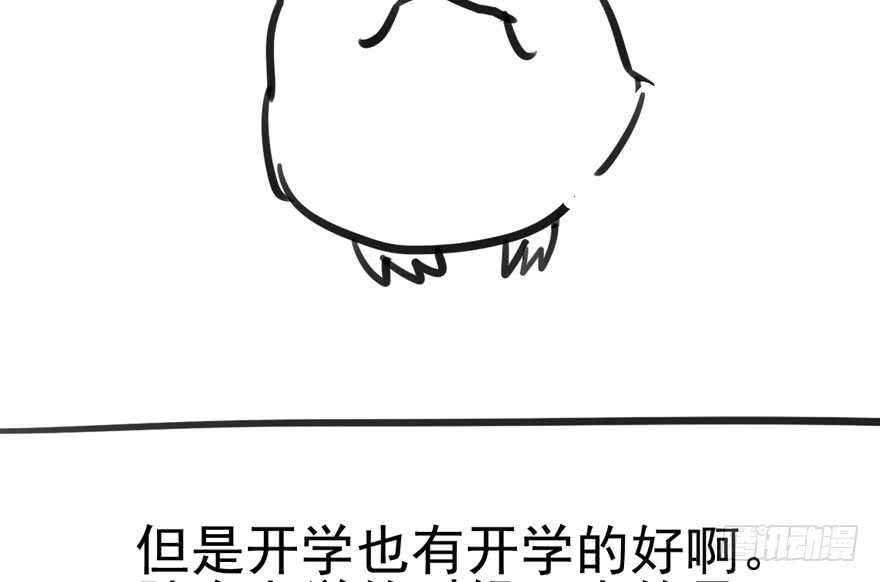 我才不是恶毒女配（麻辣女配）韩漫全集-从前有座山……无删减无遮挡章节图片 