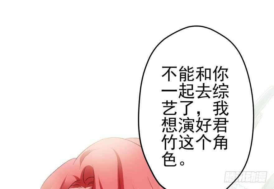我才不是恶毒女配（麻辣女配）韩漫全集-从前有座山……无删减无遮挡章节图片 