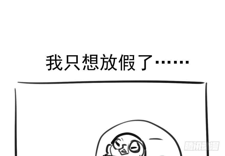 我才不是恶毒女配（麻辣女配）韩漫全集-从前有座山……无删减无遮挡章节图片 