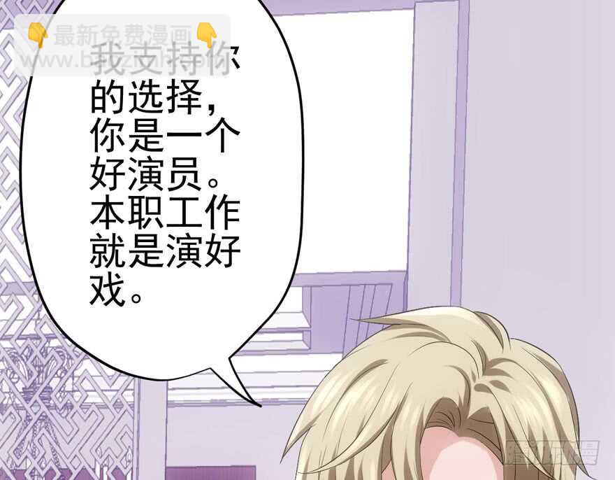我才不是恶毒女配（麻辣女配）韩漫全集-从前有座山……无删减无遮挡章节图片 