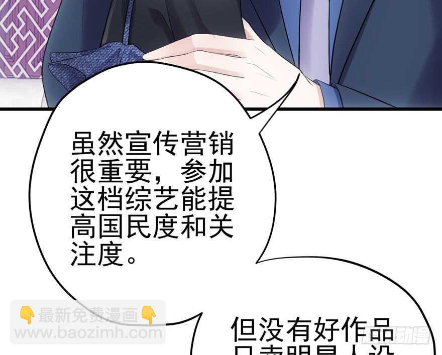我才不是恶毒女配（麻辣女配）韩漫全集-从前有座山……无删减无遮挡章节图片 