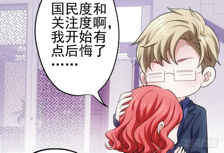 我才不是恶毒女配（麻辣女配）韩漫全集-从前有座山……无删减无遮挡章节图片 