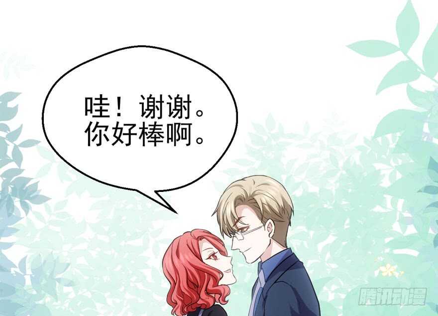 我才不是恶毒女配（麻辣女配）韩漫全集-从前有座山……无删减无遮挡章节图片 
