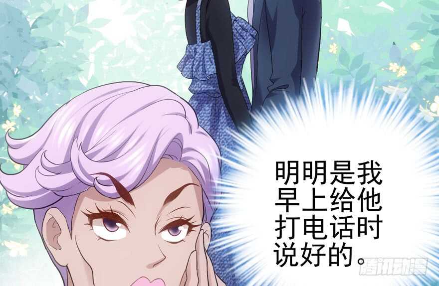 我才不是恶毒女配（麻辣女配）韩漫全集-从前有座山……无删减无遮挡章节图片 
