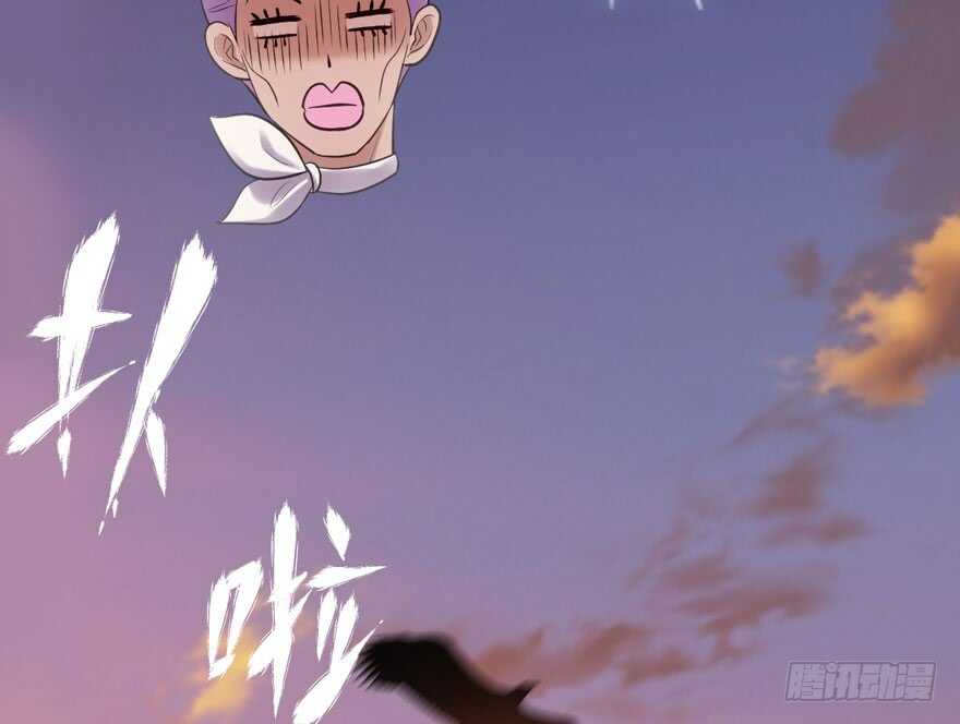 我才不是恶毒女配（麻辣女配）韩漫全集-从前有座山……无删减无遮挡章节图片 