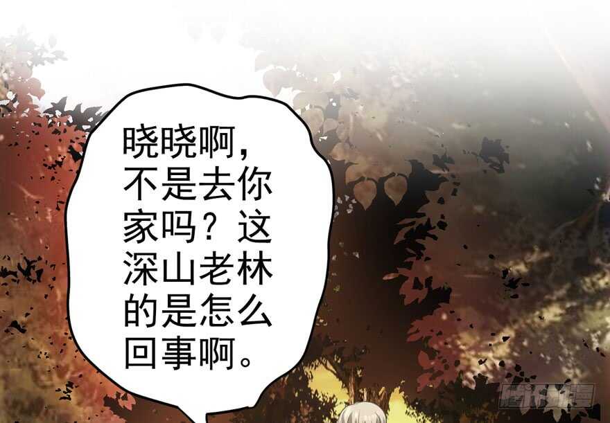 我才不是恶毒女配（麻辣女配）韩漫全集-从前有座山……无删减无遮挡章节图片 