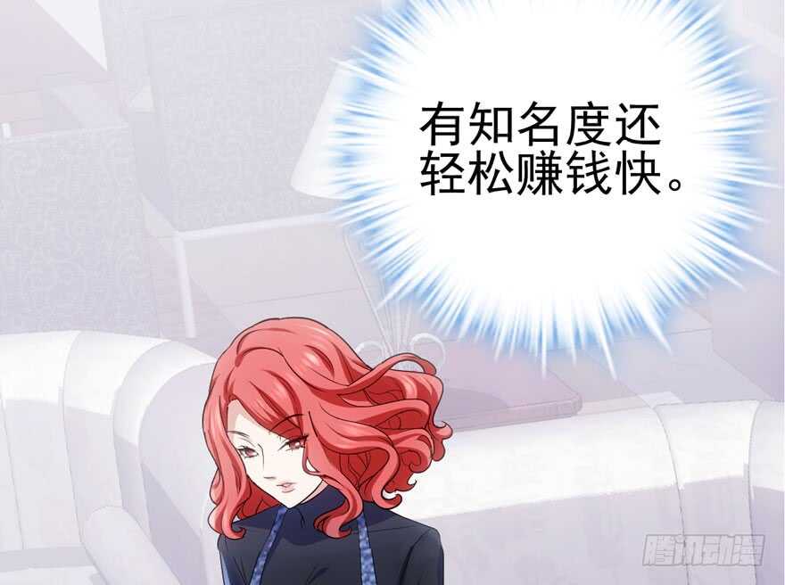 我才不是恶毒女配（麻辣女配）韩漫全集-从前有座山……无删减无遮挡章节图片 