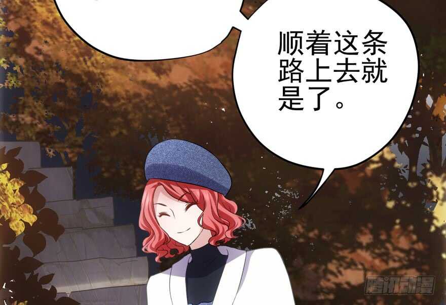 我才不是恶毒女配（麻辣女配）韩漫全集-从前有座山……无删减无遮挡章节图片 