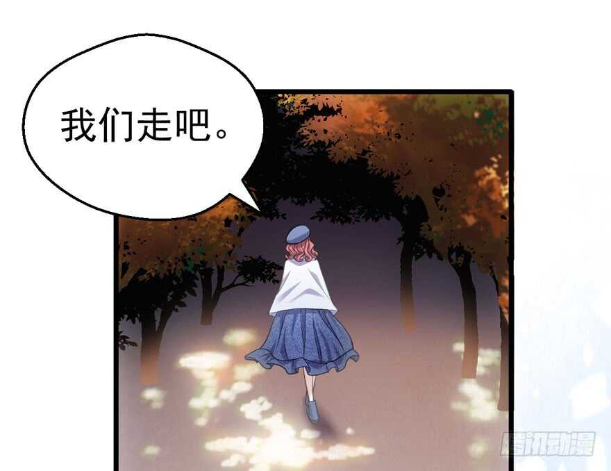 我才不是恶毒女配（麻辣女配）韩漫全集-从前有座山……无删减无遮挡章节图片 