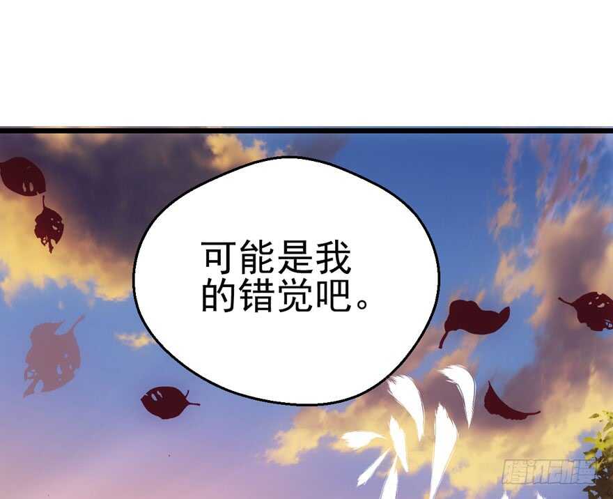 我才不是恶毒女配（麻辣女配）韩漫全集-从前有座山……无删减无遮挡章节图片 