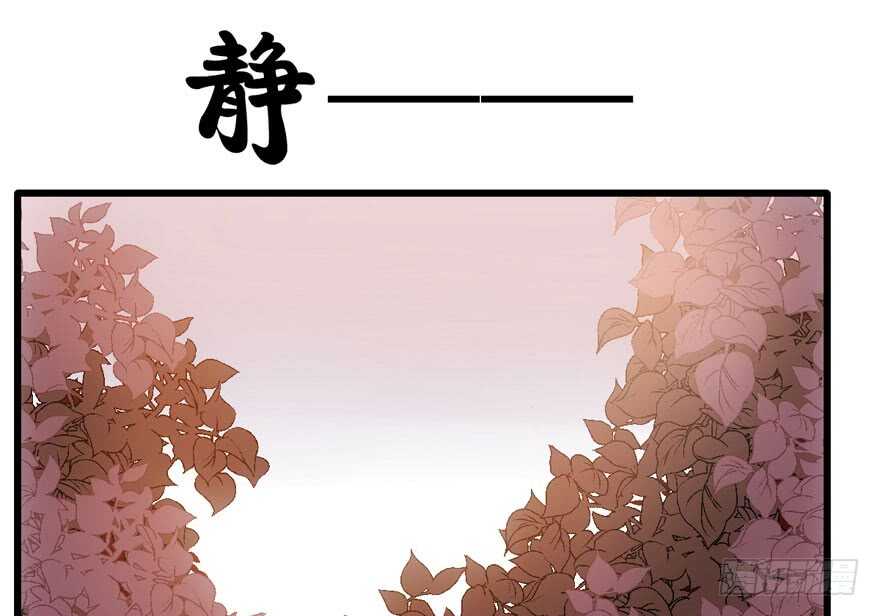 我才不是恶毒女配（麻辣女配）韩漫全集-从前有座山……无删减无遮挡章节图片 