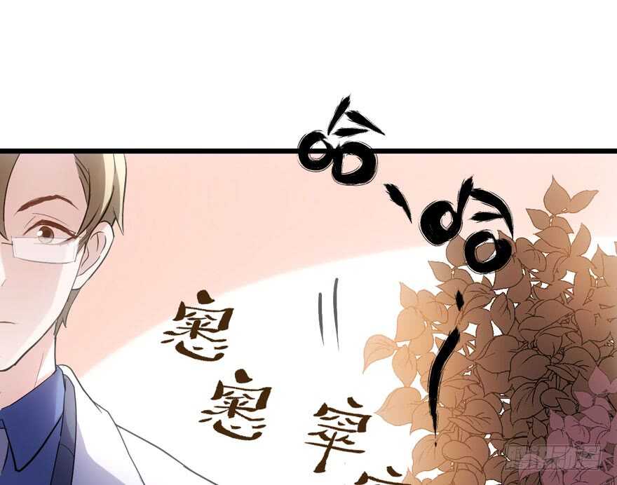 我才不是恶毒女配（麻辣女配）韩漫全集-从前有座山……无删减无遮挡章节图片 