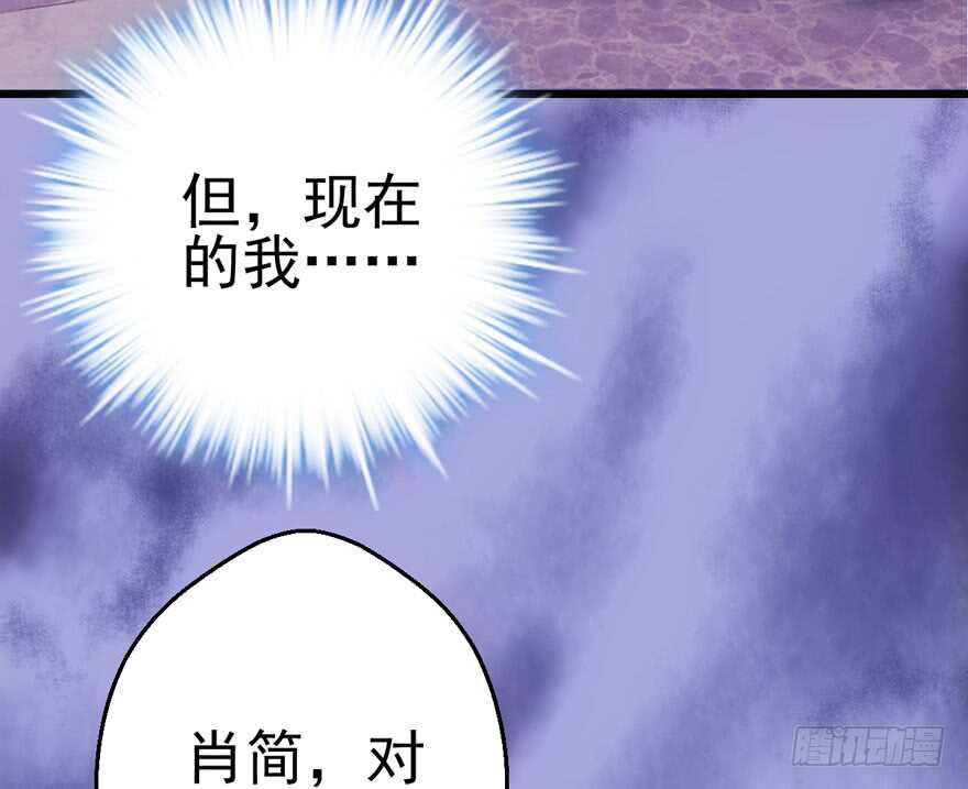 我才不是恶毒女配（麻辣女配）韩漫全集-从前有座山……无删减无遮挡章节图片 