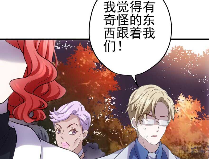 我才不是恶毒女配（麻辣女配）韩漫全集-从前有座山……无删减无遮挡章节图片 