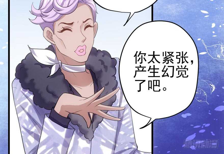 我才不是恶毒女配（麻辣女配）韩漫全集-从前有座山……无删减无遮挡章节图片 