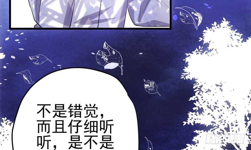 我才不是恶毒女配（麻辣女配）韩漫全集-从前有座山……无删减无遮挡章节图片 