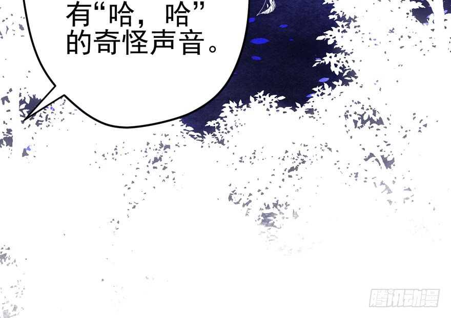 我才不是恶毒女配（麻辣女配）韩漫全集-从前有座山……无删减无遮挡章节图片 