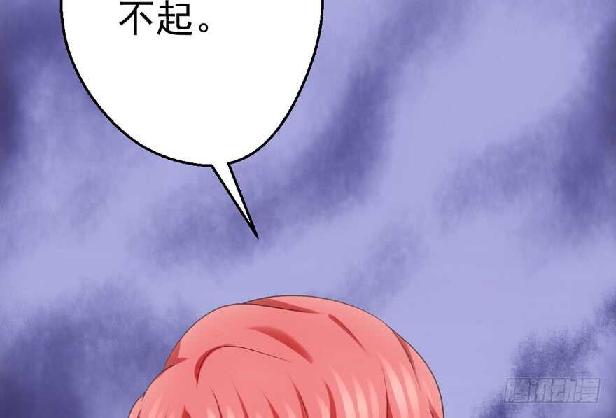 我才不是恶毒女配（麻辣女配）韩漫全集-从前有座山……无删减无遮挡章节图片 