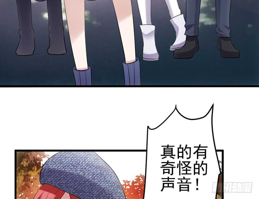 我才不是恶毒女配（麻辣女配）韩漫全集-从前有座山……无删减无遮挡章节图片 