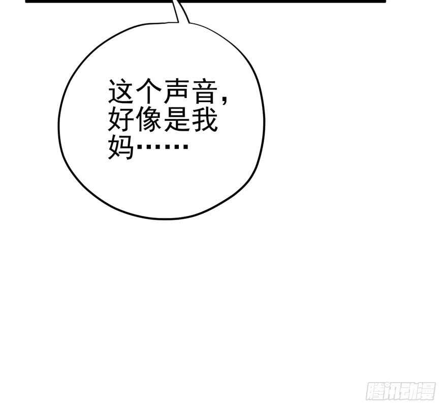 我才不是恶毒女配（麻辣女配）韩漫全集-从前有座山……无删减无遮挡章节图片 
