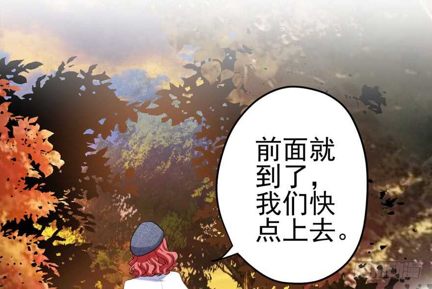 我才不是恶毒女配（麻辣女配）韩漫全集-从前有座山……无删减无遮挡章节图片 