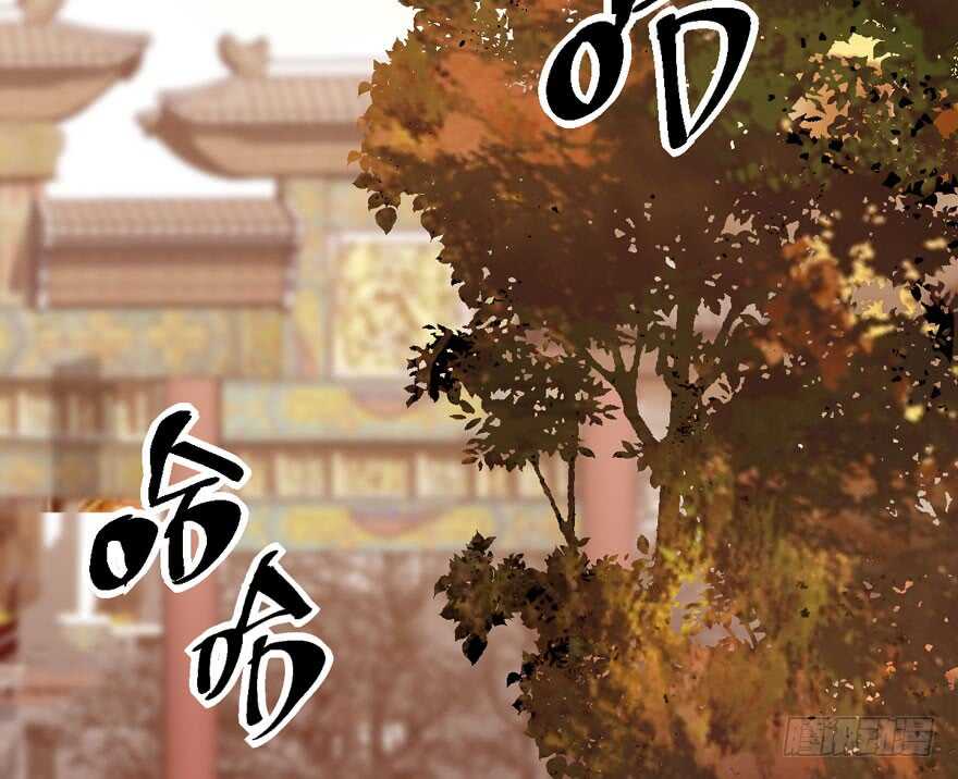 我才不是恶毒女配（麻辣女配）韩漫全集-从前有座山……无删减无遮挡章节图片 